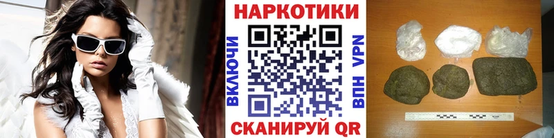 Продажа наркотиков Новоаннинский COCAIN  МЕТАДОН  Кодеин  Гашиш 