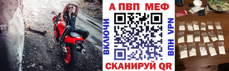 Alpha-PVP крисы CK  закладки  Новоаннинский 