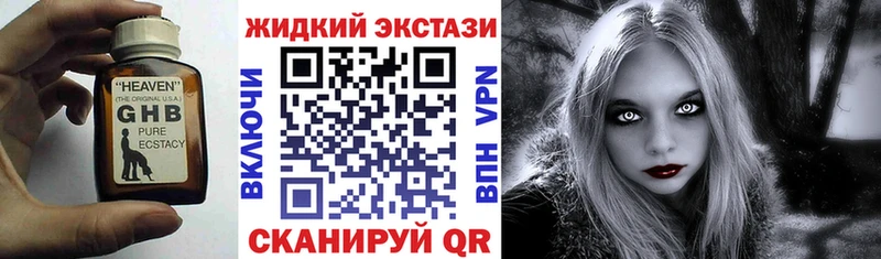 Бутират 99%  Новоаннинский 