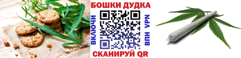 Еда ТГК марихуана  Новоаннинский 