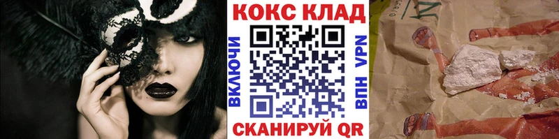 Cocaine Fish Scale Новоаннинский
