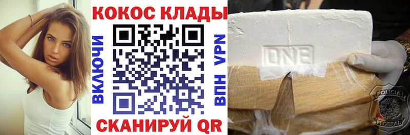 COCAIN FishScale где найти наркотики Новоаннинский