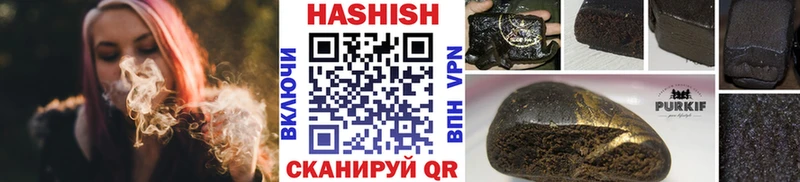 даркнет сайт  Новоаннинский  ГАШИШ Premium 