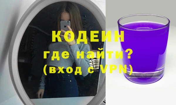 экстази Арсеньев