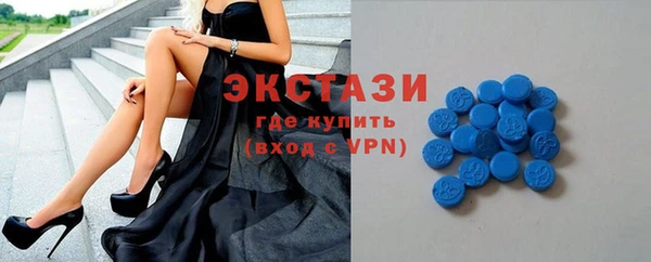 таблы Армянск