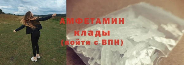 экстази Арсеньев