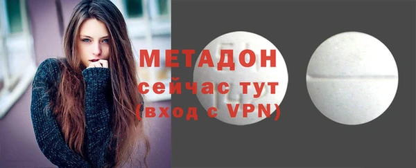 экстази Арсеньев