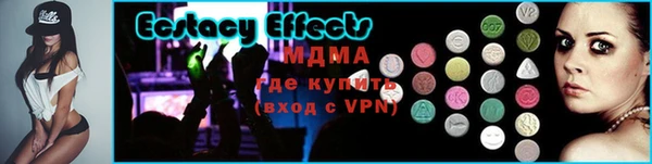 таблы Армянск