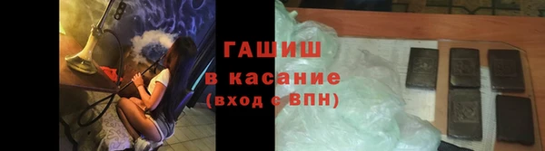 таблы Армянск