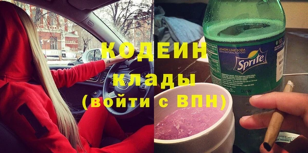 таблы Армянск