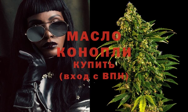 таблы Армянск