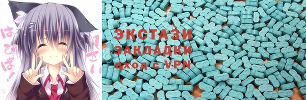 таблы Армянск