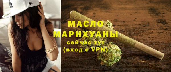таблы Армянск