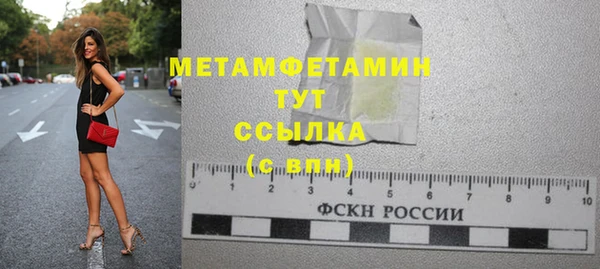 таблы Армянск