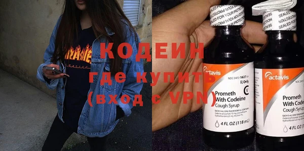 экстази Арсеньев