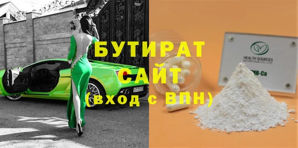 экстази Арсеньев