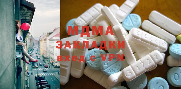 экстази Арсеньев