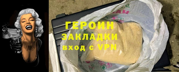 экстази Арсеньев