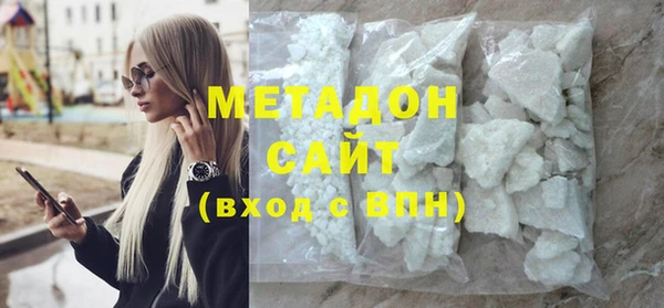 таблы Армянск