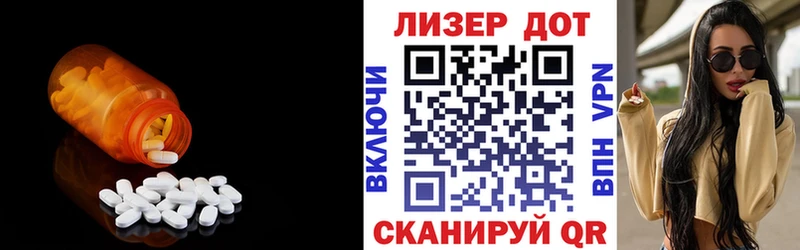 Лсд 25 экстази ecstasy  что такое наркотик  hydra   Новоаннинский 