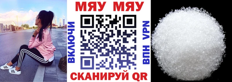 МЕФ VHQ  Новоаннинский 