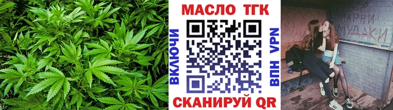 купить   Новоаннинский  ТГК Wax 
